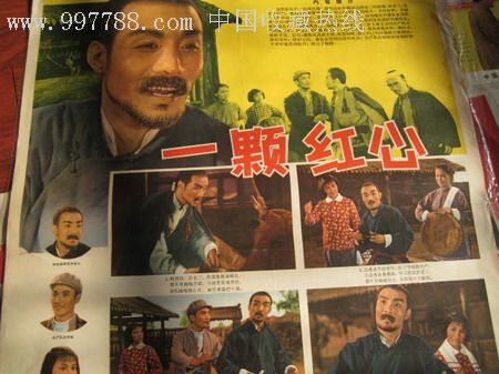 办理民生银行流水账单